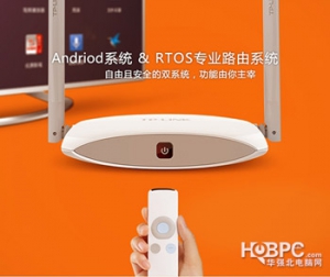 TP-Link加入智能路由行列 新品采用双系统